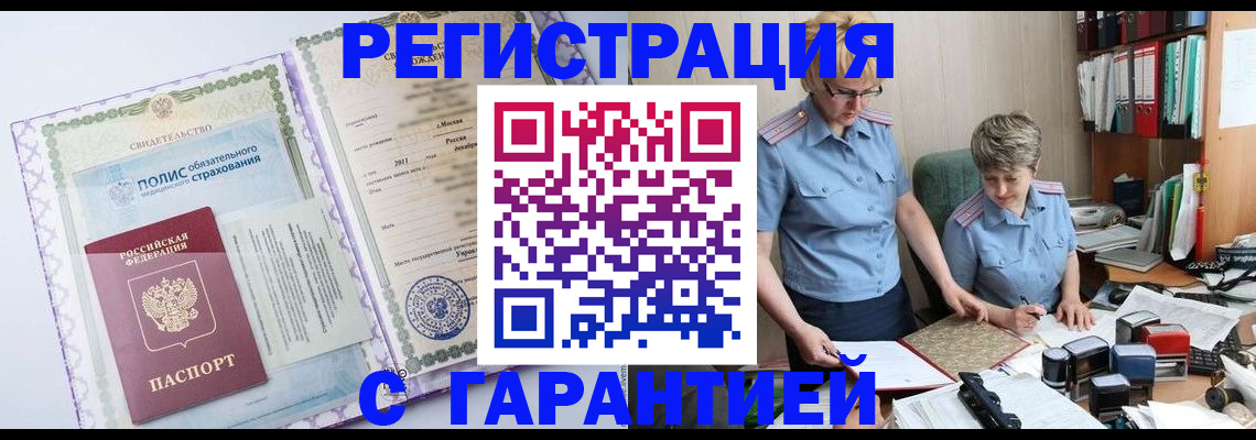 найти адрес прописки в Кашире