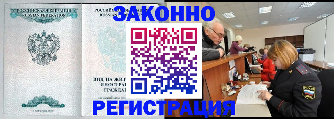 прописка поиск в Кашире