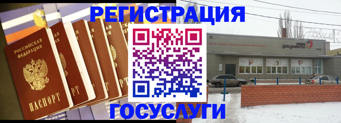 прописка гарантия в Кашире